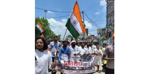 NEET पेपर लीक के विरोध में लखीसराय में छात्र-युवा संगठनों का प्रदर्शन, डीएम को सौंपा मांगपत्र